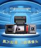 4K Triple-Lens Dash Cam with Night Vision & Built-in GPS