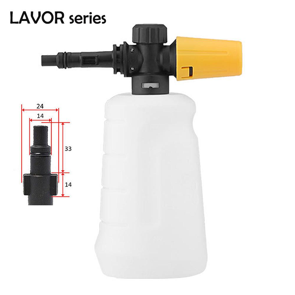 Karcher K/Lavor/Elitech/YILI Аксессуары для мойки автомобилей 700 мл Пенокомплект (пенная насадка) Для мойки высокого давления Литиевая батарея Мойщик