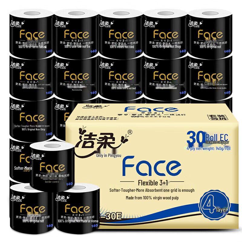JieRou Black Face 4-Ply Toilet Paper Rolls