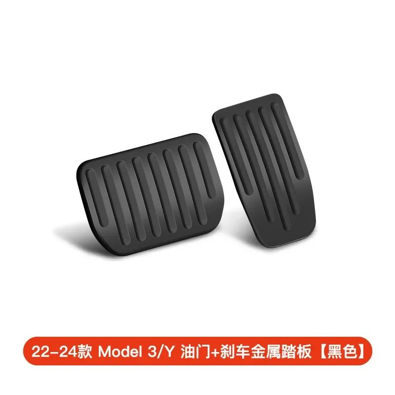 For Tesla Model 3 Y Highland Juniper 2017-25 Aluminum Alloy Foot Pedal Accelerator Gas Fuel Brake Pedal Pedal Cover
