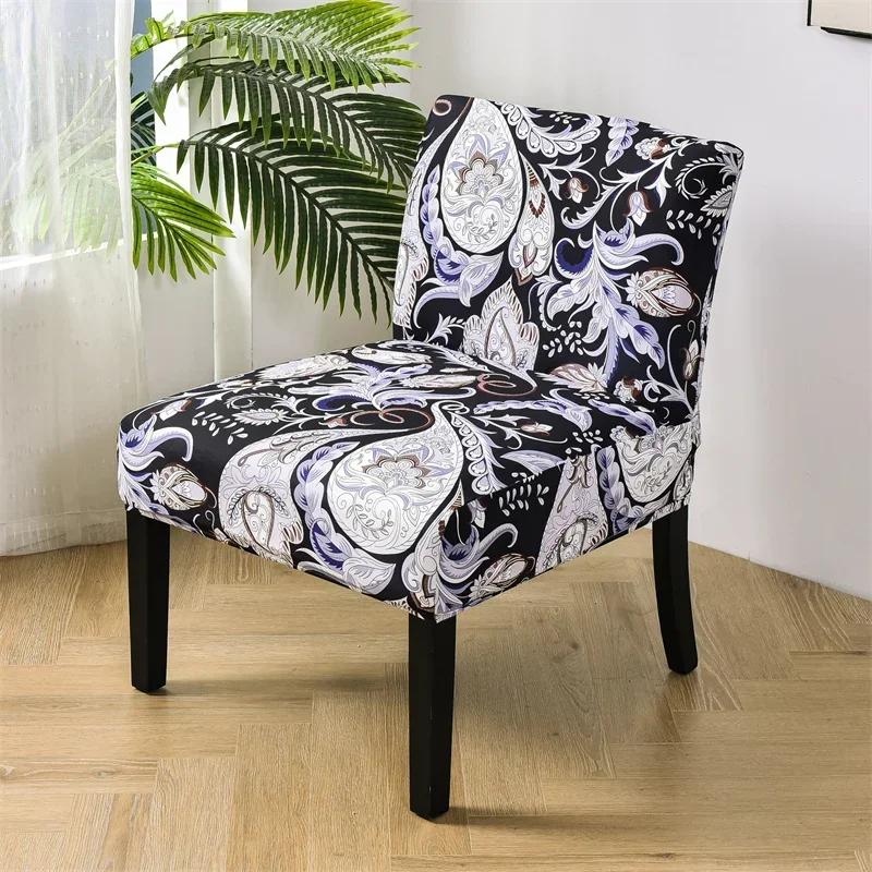 Nordic Flowers Spandex Accent Armless Chair Cover Single Sofa Slipcovers Stretch Chairs Covers Elastic Couch Protector Cover