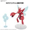 BANDAI SPIRITS Pokemon Plastic Model Collection 55 Select Series Hassam Color Coded Plastic Model