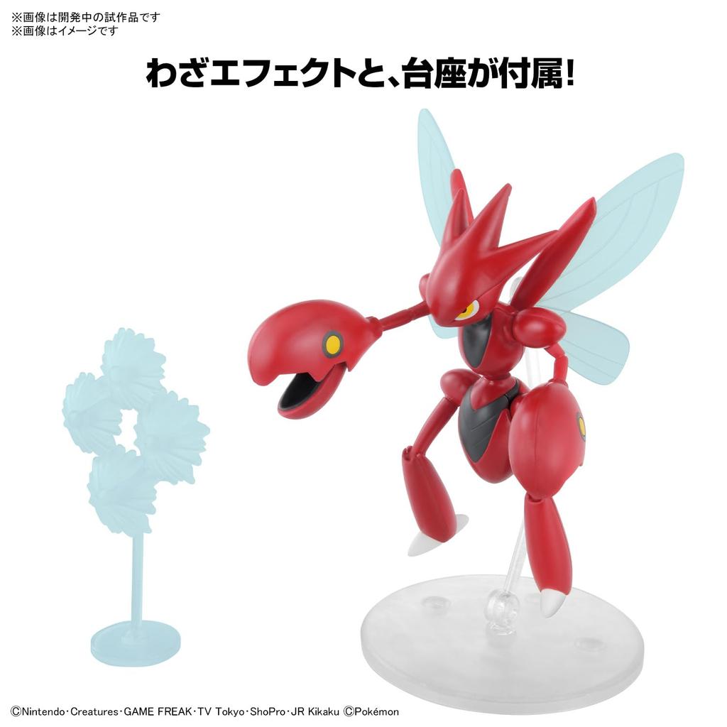 BANDAI SPIRITS Pokemon Plastic Model Collection 55 Select Series Hassam Color Coded Plastic Model