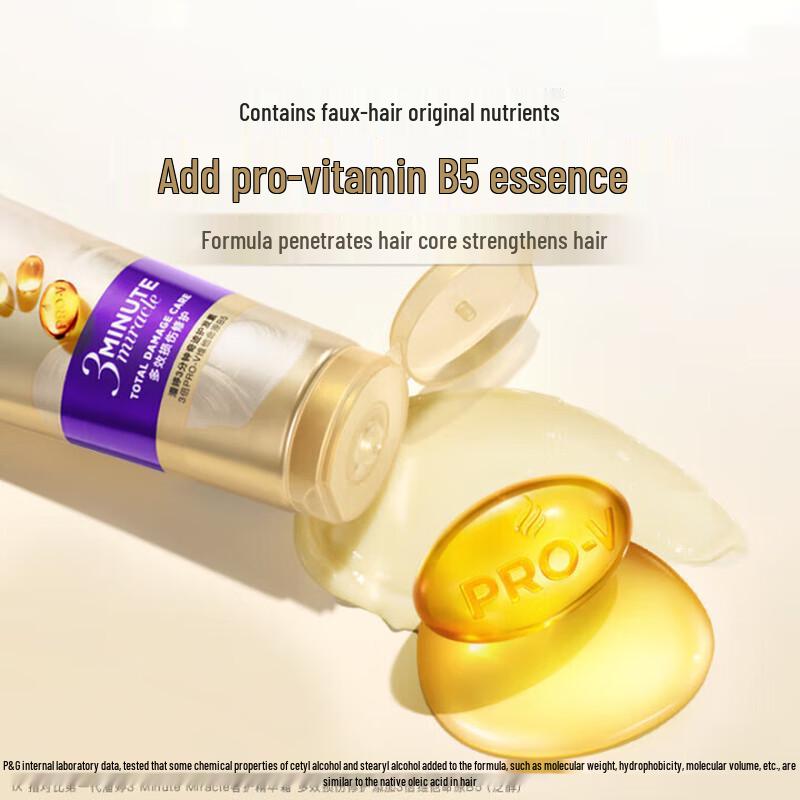 Pantene 3 Minute Miracle Multi-Repair Conditioner