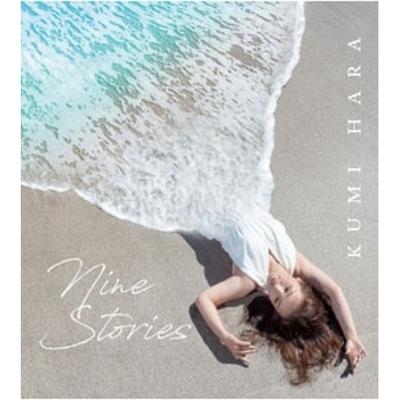 Hara Kumi Nine Stories