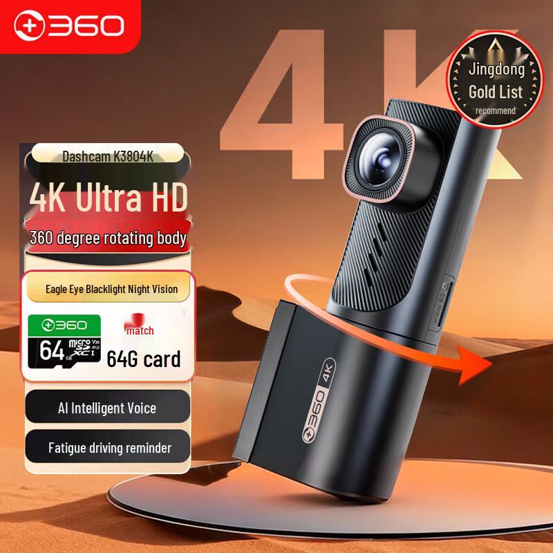 360 K380 4K Ultra HD Dash Cam (CN version)