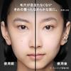 shu uemura Black Cleansing Oil 150mL Makeup Remover Serum Removing Pores Blackheads Dullness Care
