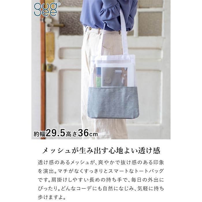 GUDEE Netz-Tragetasche, Damen, A4-Format, Leicht, Umweltfreundlich, Handtasche, Netz-Recyclingtasche, GudeeLife