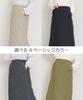 [MARAI] Women's Quilted Wrap Maxi Skirt, Warm Fleece-Lined Water-Repellent, Loungewear, Free Size (M-L), Beige, Fall/Winter