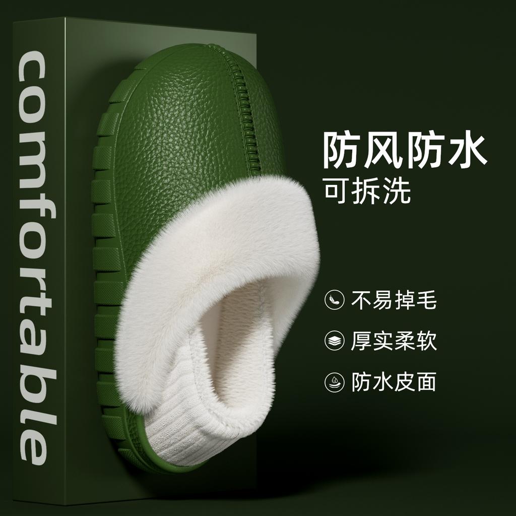 Cotton slippers bag heel leather pattern slippers autumn and winter waterproof plush home cotton shoes warm and non-slip cotton mop