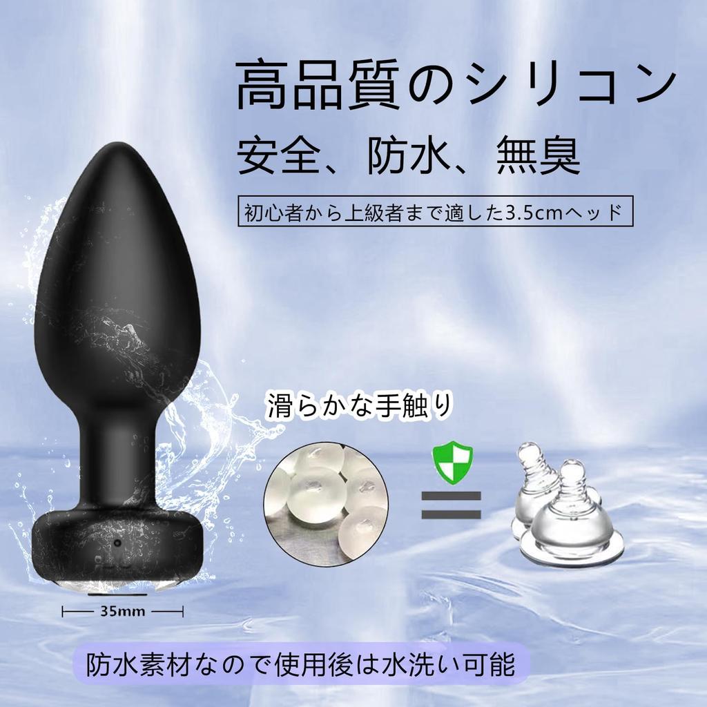 Anal Anal Squirting Vibrator Vibrations Pleasure Enjoyable for Both Men and Anal Prostate Anal Male Anal Adult Toy for USB Remote SM Anal Stimulation