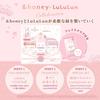 [Limited-Time Collaboration with LuLuLun] &honey LuLuLun Melty Moisture Repair Oil, Matchmaking Peony Scent | Hair Oil