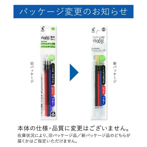 Pilot Refill Frixion Ballpoint Pen 0.5mm 3 Color Set LFBTRF30EF3C Black Red Blue