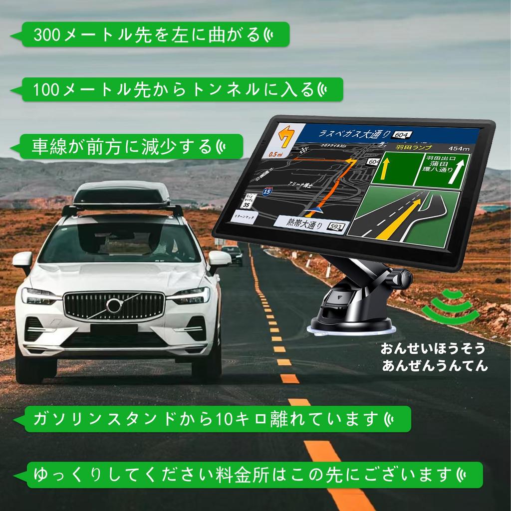 Přenosný navigační systém do auta s novým pruhem a přenosnou navigací 7palcové mapy, Navigace do auta, Navigace, (CAR-N01)