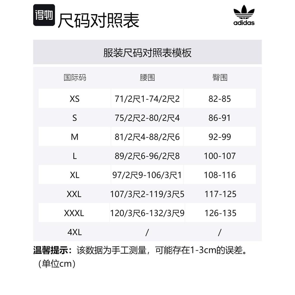 adidas Shorts Originals Neuclassics IR9430