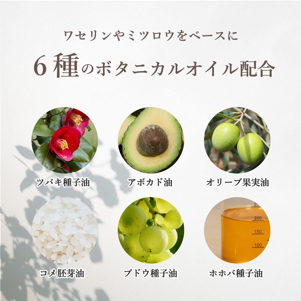 Daily Aroma Japan Kochi Prefecture YUZU Lip Nail Made In Japan Lip Balm Yuzu Moisturizing Citrus Hair Wax Nail Care Multi-Balm & (8g)