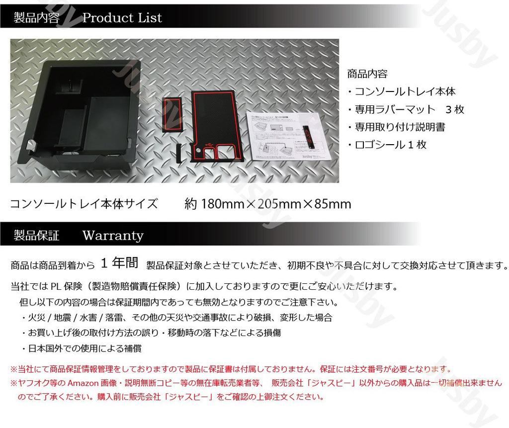 Japanese Cars Mazda Deep Center Console Tray for Includes Storage Compartment and Rubber Mat Aftermarket Console KF by (For Only) CX-5 (Red)