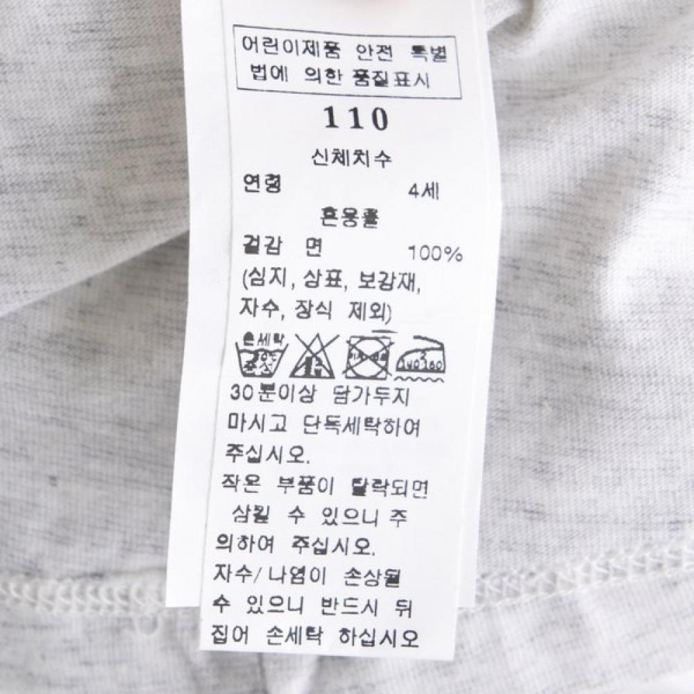 BonTon Lg BonTon Logo T shirT 7617T 332 23