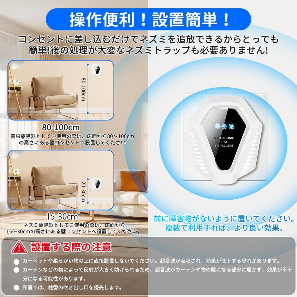 VOVAQI Ultrasonic Rodent Repellent Upgraded Pest Control Ultrasonic Insect Effective Outlet Energy Powerful 3 Types of Ultrasonic Effective Against