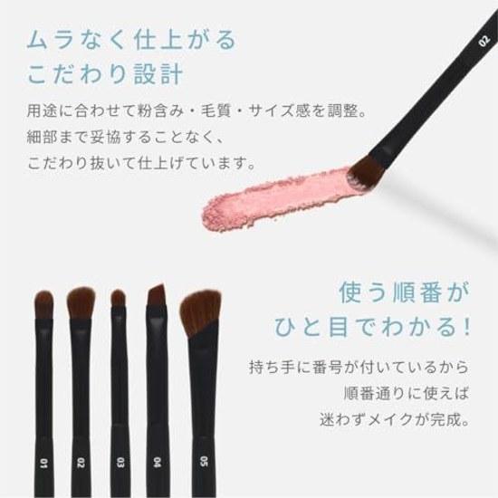 Kozendo Cosmeota Channel Sara Collaboration Starter Brush Set Eye Makeup 5-Piece Dedicated Pouch