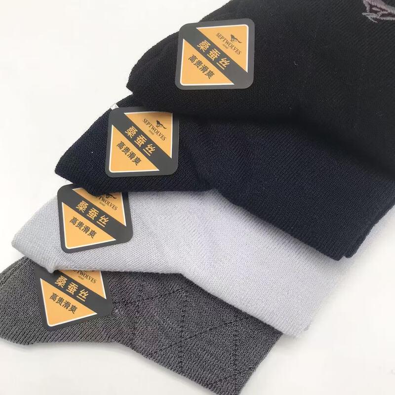 SEPTWOLVES Men's Summer Silk Mid-Calf Socks