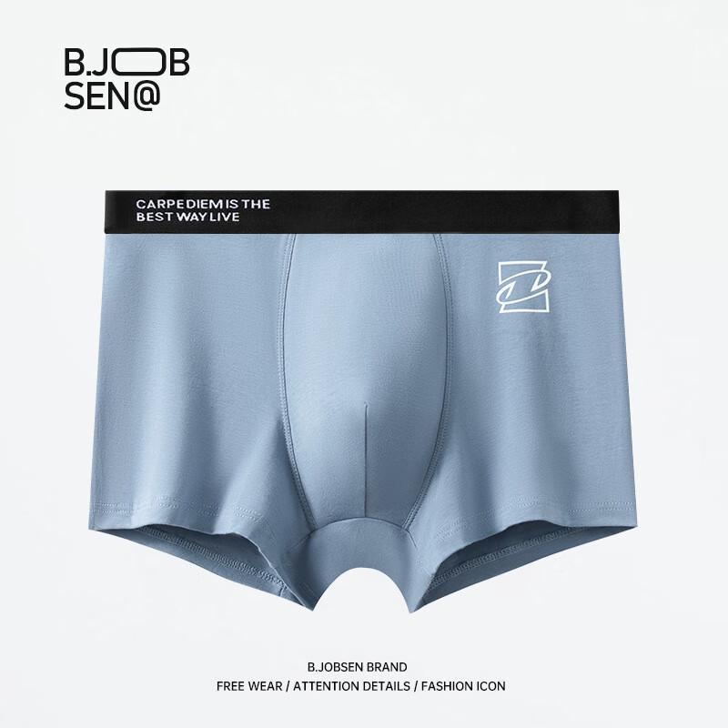 

Мужские антибактериальные трусы-боксеры из чистого хлопка B.JOBSEN, 2 штуки 2XL
