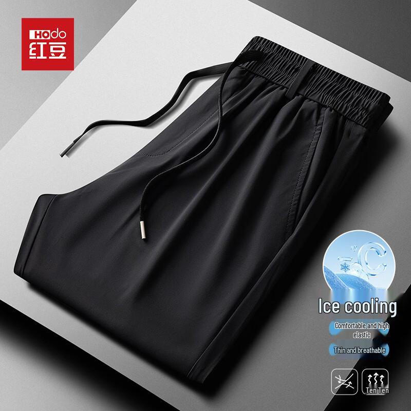 Hodo Men s Ice Silk Quick-Dry Straight-Leg Sport Pants 3XL