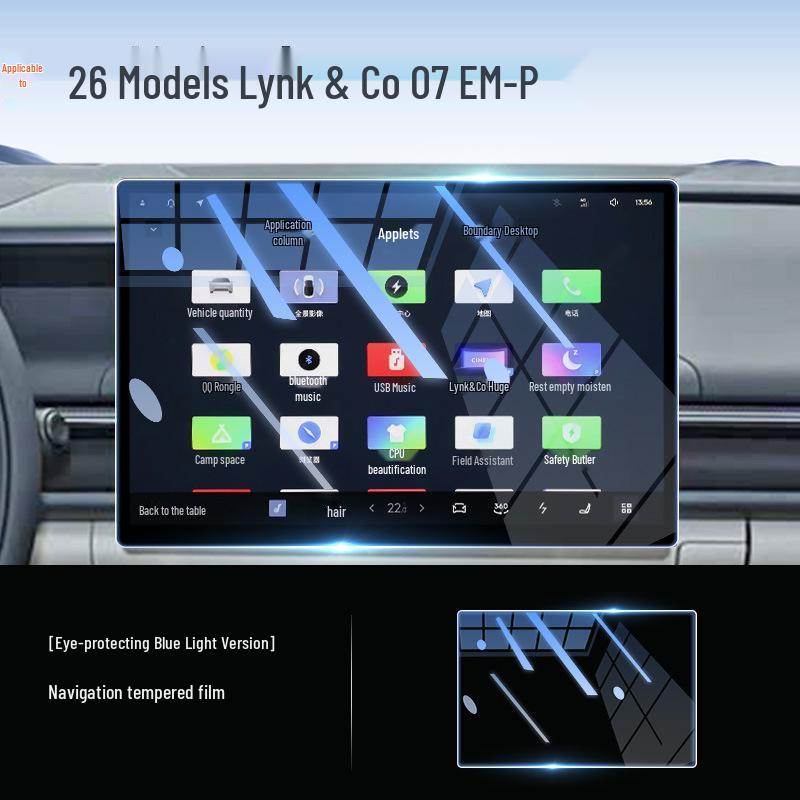 Gehärtetes Glas Displayschutz für Lynk & Co 07 EMP Navigationssystem
