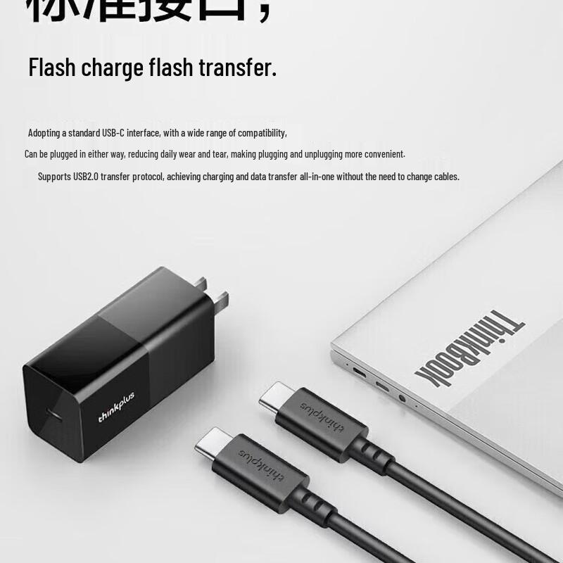 Lenovo thinkplus USB-C to USB-C 100W Fast Charge Cable