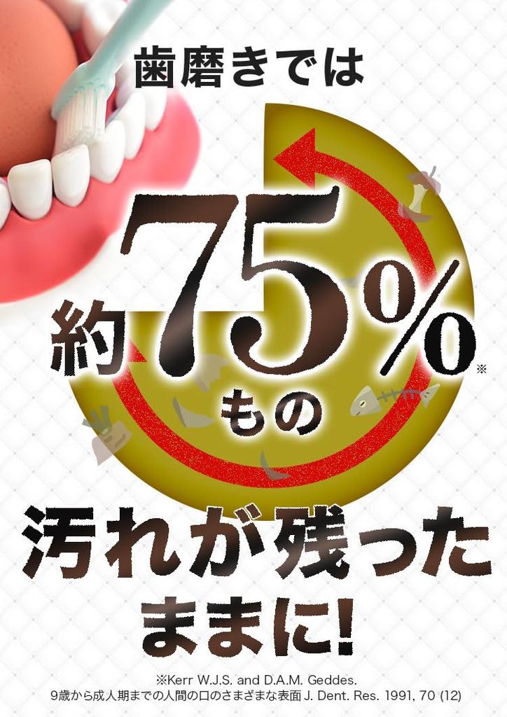 Gosso Torino Bad Breath 15 Packets and Instructions Booklet Bad Breath Individually Portable Mouthwash Mouthwash, Care, Quasi-Drug, [Guidebook