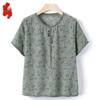 Elderly Women's Stylish Summer Blouse