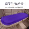 Short-Hair Warm Seat Cushion,Winter Heating Pad for Home or Office Use,Comfortable Soft Chair Mat