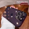 Compatible Glitter Lens Film Phone Case for Apple 17 Pro Max & 16 Pro with Electroplated TPU Full Coverage & Drop Protection