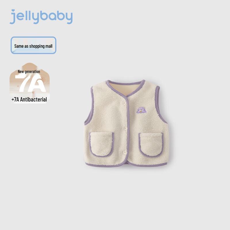 Детский плюшевый флисовый повседневный жилет JELLYBABY 100