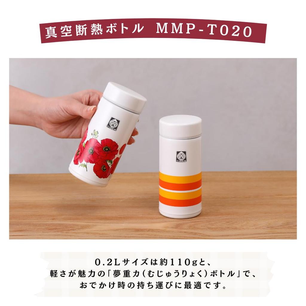 Tiger Vacuum Insulated Bottle, 200ml, Web Exclusive, 100th Anniversary Model, Retro Poppy Pattern, MMP-T020WF