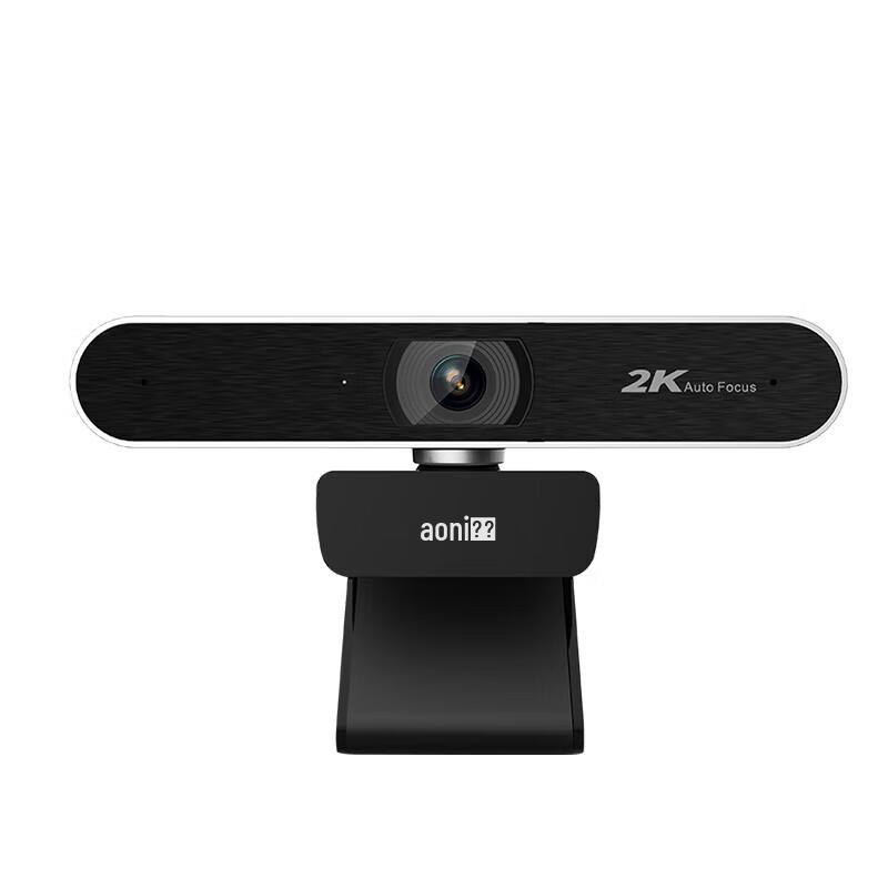 Aoni A30Pro 2K HD Webcam with Microphone