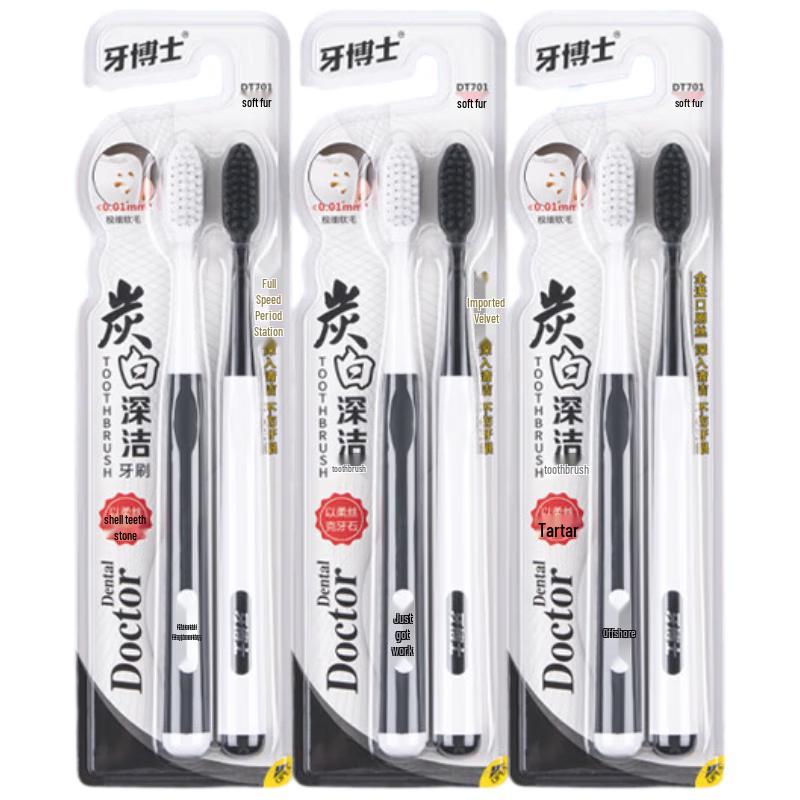 Доктор. Зубная щетка Tooth Carbon White Deep Clean