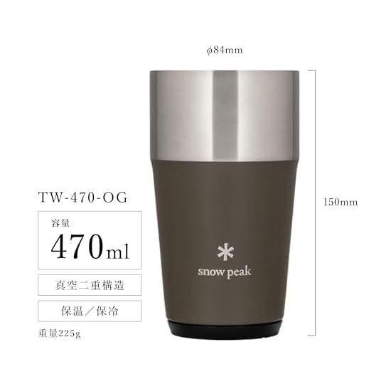 Snow Peak Thermo Tumbler 470, Vacuum Insulated, Keeps Cold/Hot, Compact Storage, Camping, Mountainee