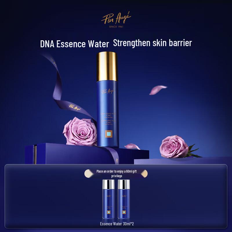 

Pier Auge Revitalizing Essence Water