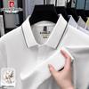 Pierre Cardin Men's 100% Cotton Short Sleeve Polo Shirt