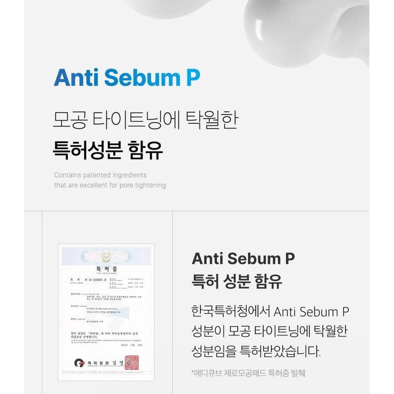 Medicube Zero Pore Serum 2.0
