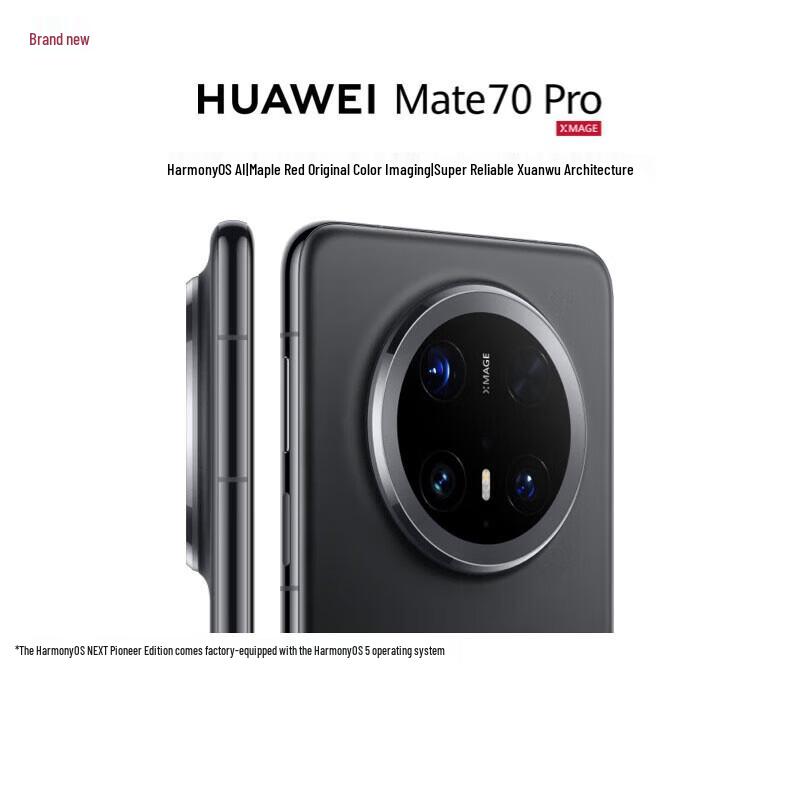 

HUAWEI Mate 70 Pro HarmonyOS NEXT Pioneer Edition (CN version) 12GB+1TB