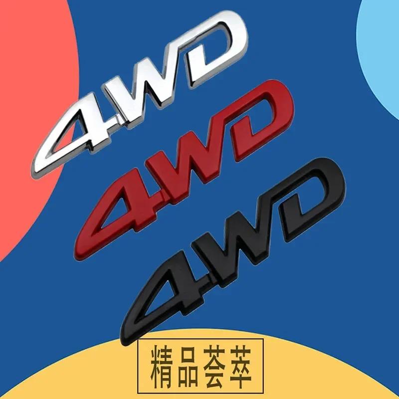 Chrome 4WD for All SUV Rear Trunk Nameplate Emblem Badge Sticker