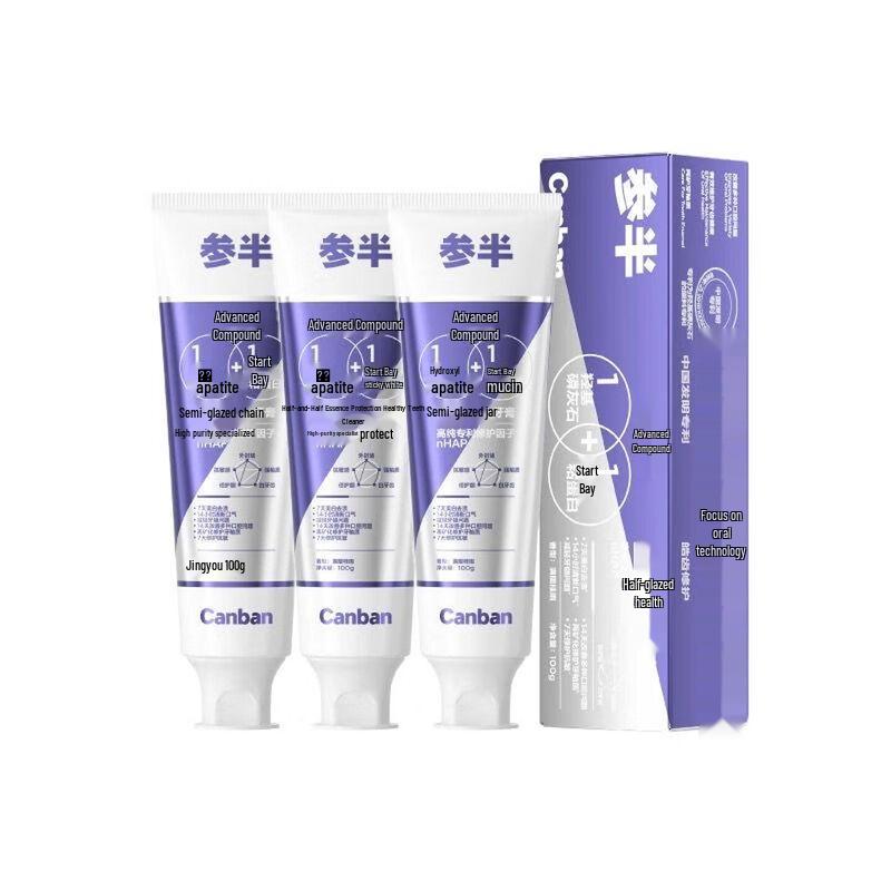 Semibio Hydroxyapatite Enamel Repair & Whitening Toothpaste