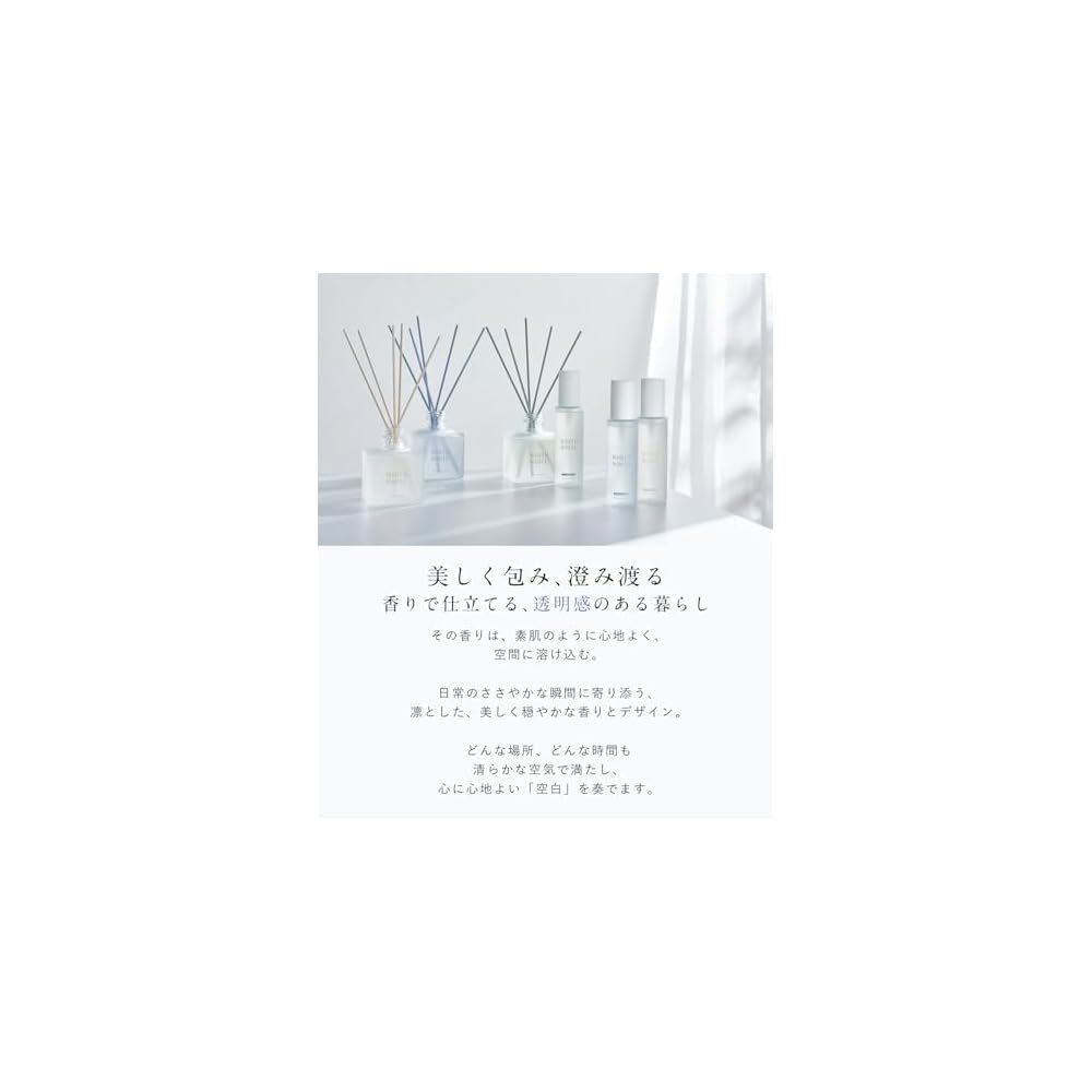 WHITH WHITE Fragrance Reed Diffuser Sticks (2 sticks, approximately 5 months' supply) - Blends