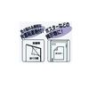 KOKUYO Magnetic Sheet, Single Side, Adhesive Included, 150 Pieces, Pre-Cut Type Mac-345