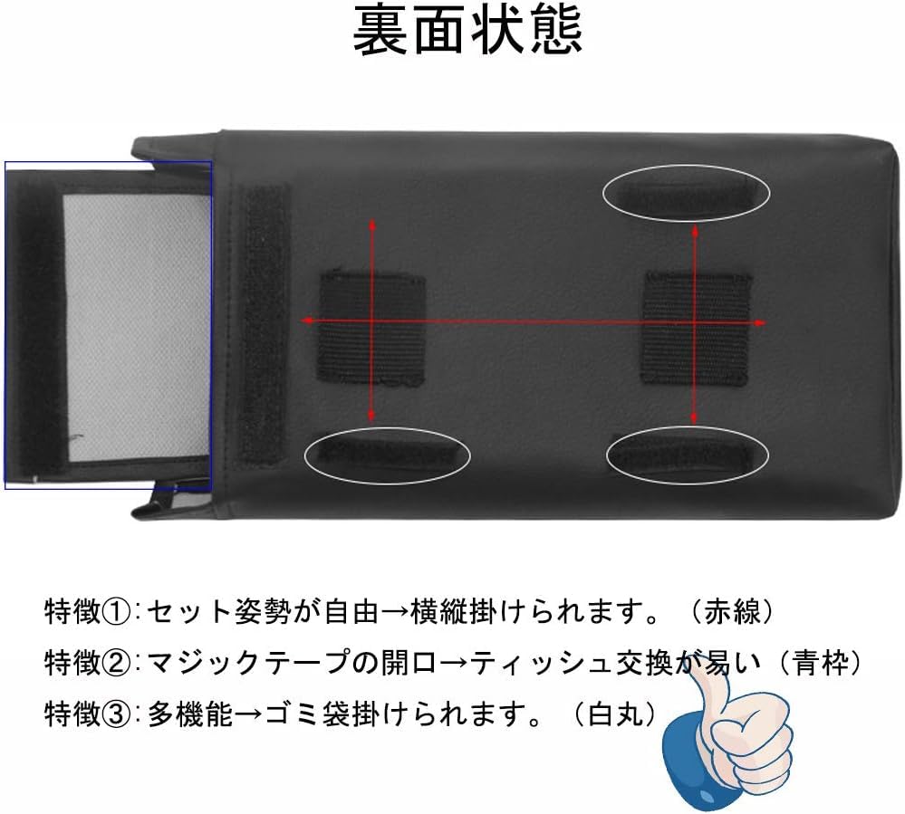 Car Tissue Stylish Tissue Hanging Compatible with Sun Easy Black Yugafudo Honpo Case, Cover, Type, Visor, Headrest, Armrest, Dashboard,