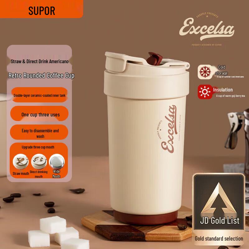 SUPOR Ceramic Insulated Portable Straw Mug