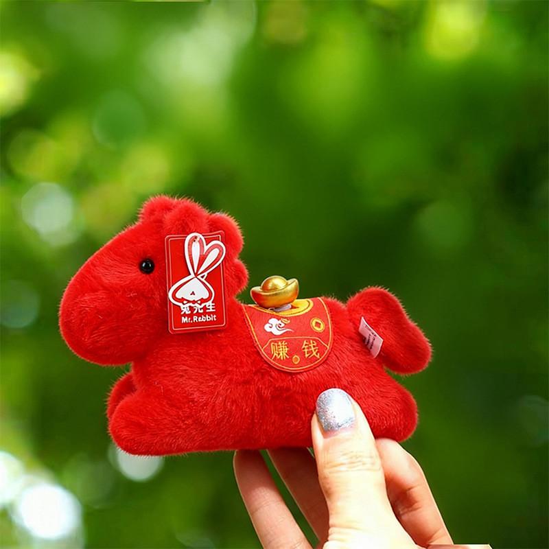 Year Of The Horse Plush Animal Toy With Short Pile Fabric For Desk Decor And Gift