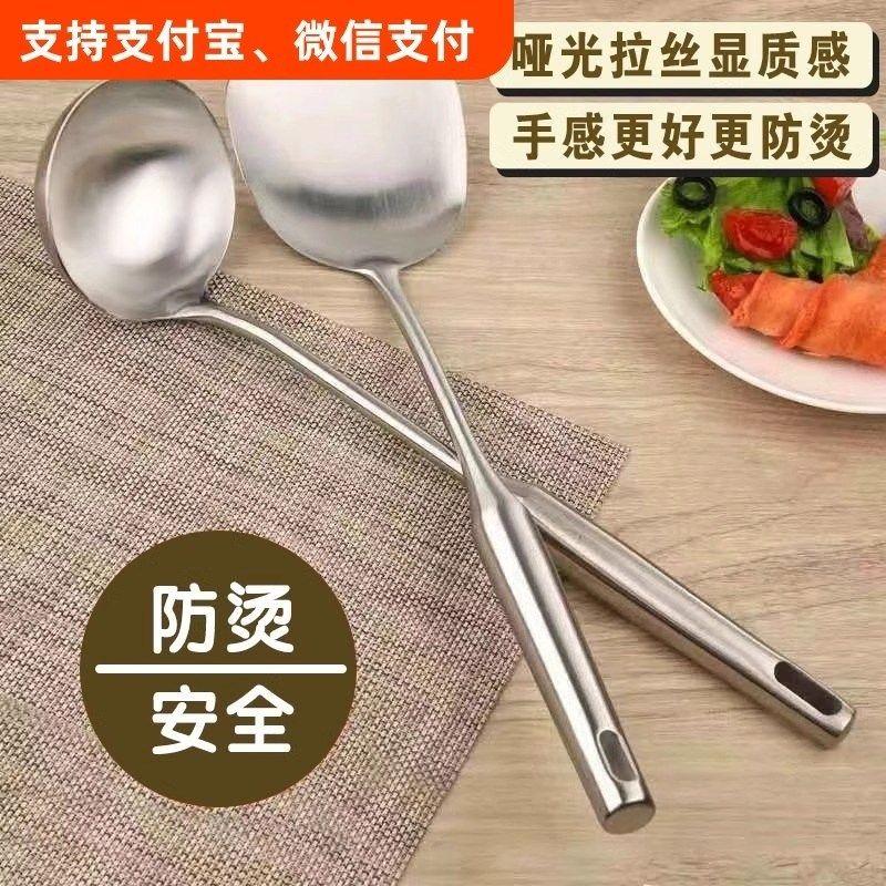 Household Kitchen Stainless Steel Spoon, Spatula, Cooking Iron Spatula, Kitchen Utensil Set, Frying Spoon, Soup Spoon, Spatula, Food-Grade Spatula